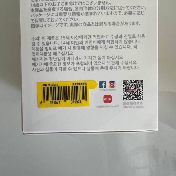 Labubu Big into Energy (serenity) - Picture 7 of 8